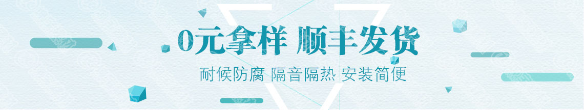 樹脂瓦多少錢一平米？