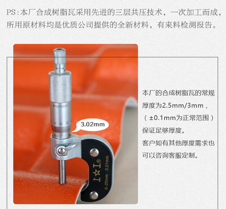 越厚越好？