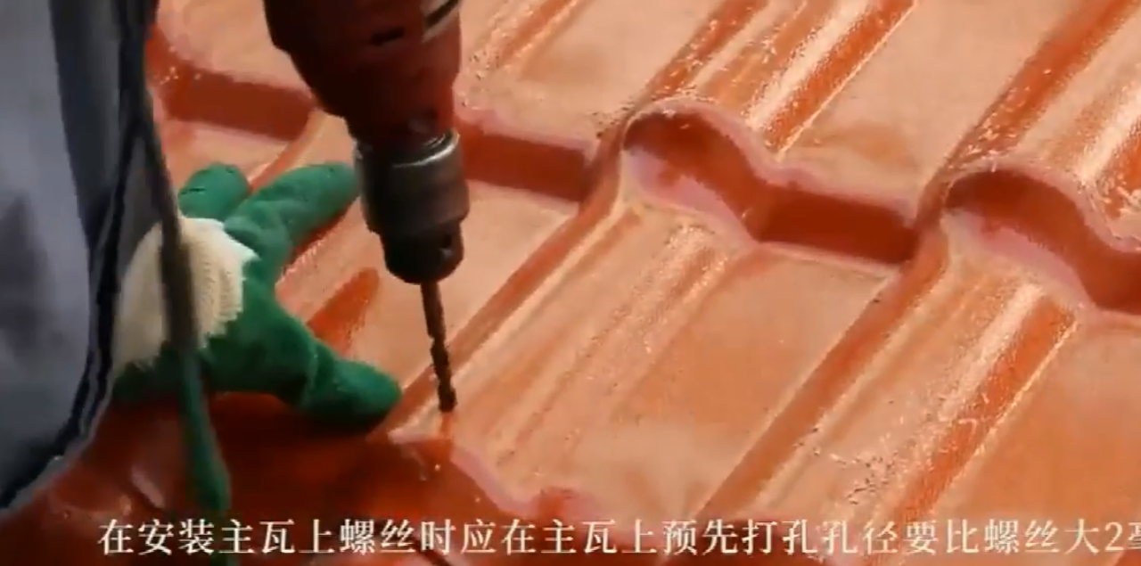 合成樹脂瓦怎么樣安裝？坤寶樹脂瓦安裝視頻