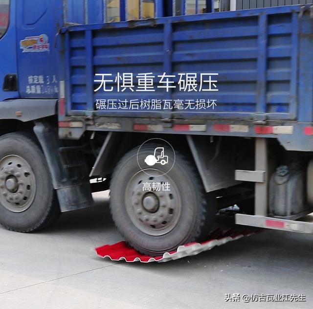 現如今樹脂瓦廠家林立，消費者選擇樹脂瓦的關鍵點是在哪點呢？
