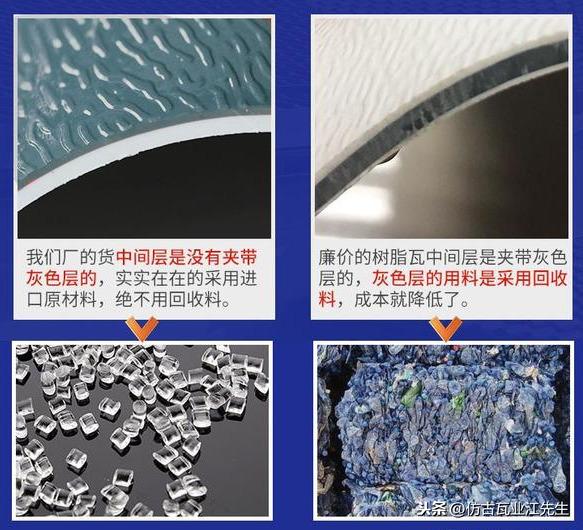 現如今樹脂瓦廠家林立，消費者選擇樹脂瓦的關鍵點是在哪點呢？