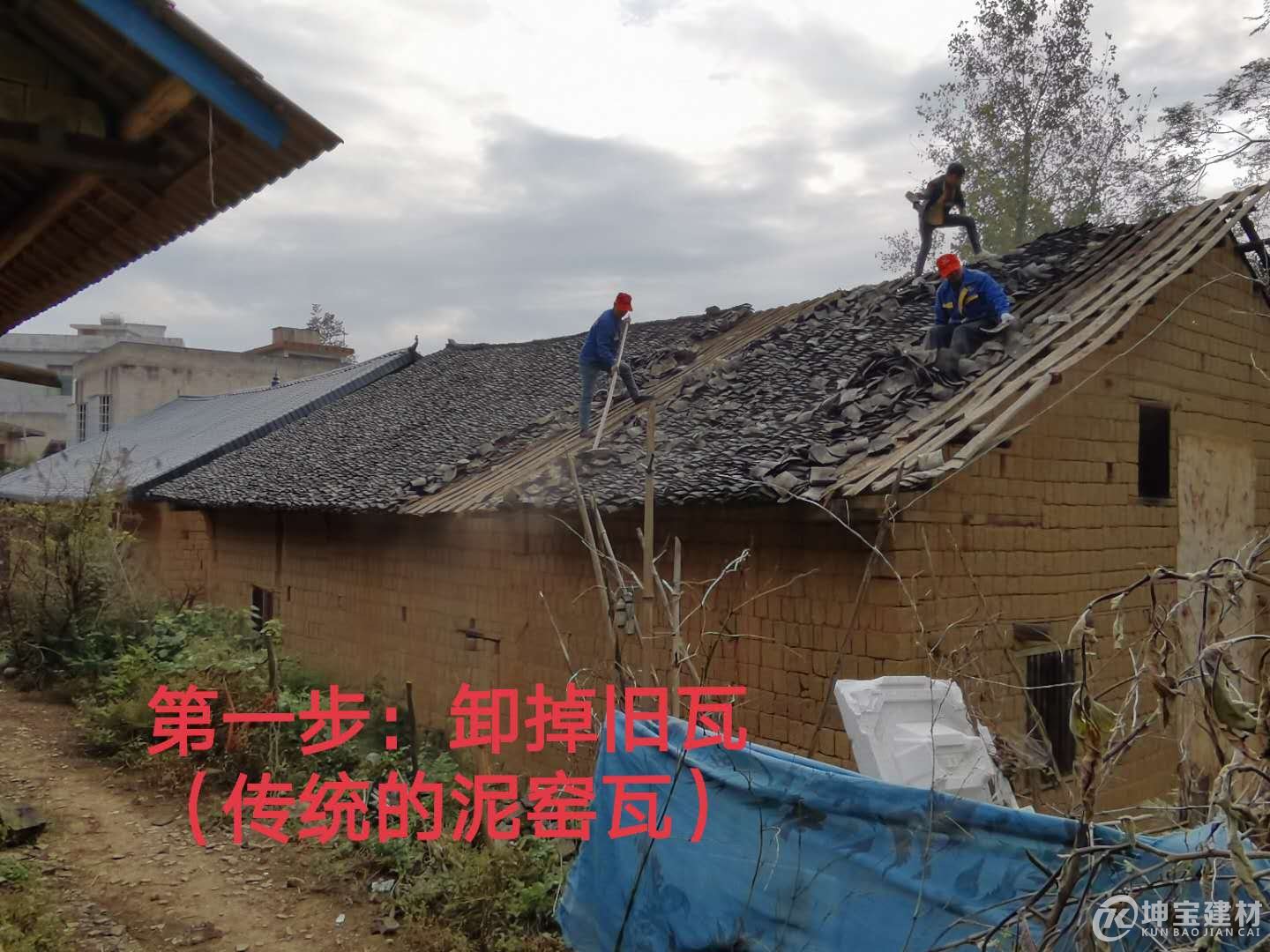 樹脂瓦安裝步驟，品牌樹脂瓦