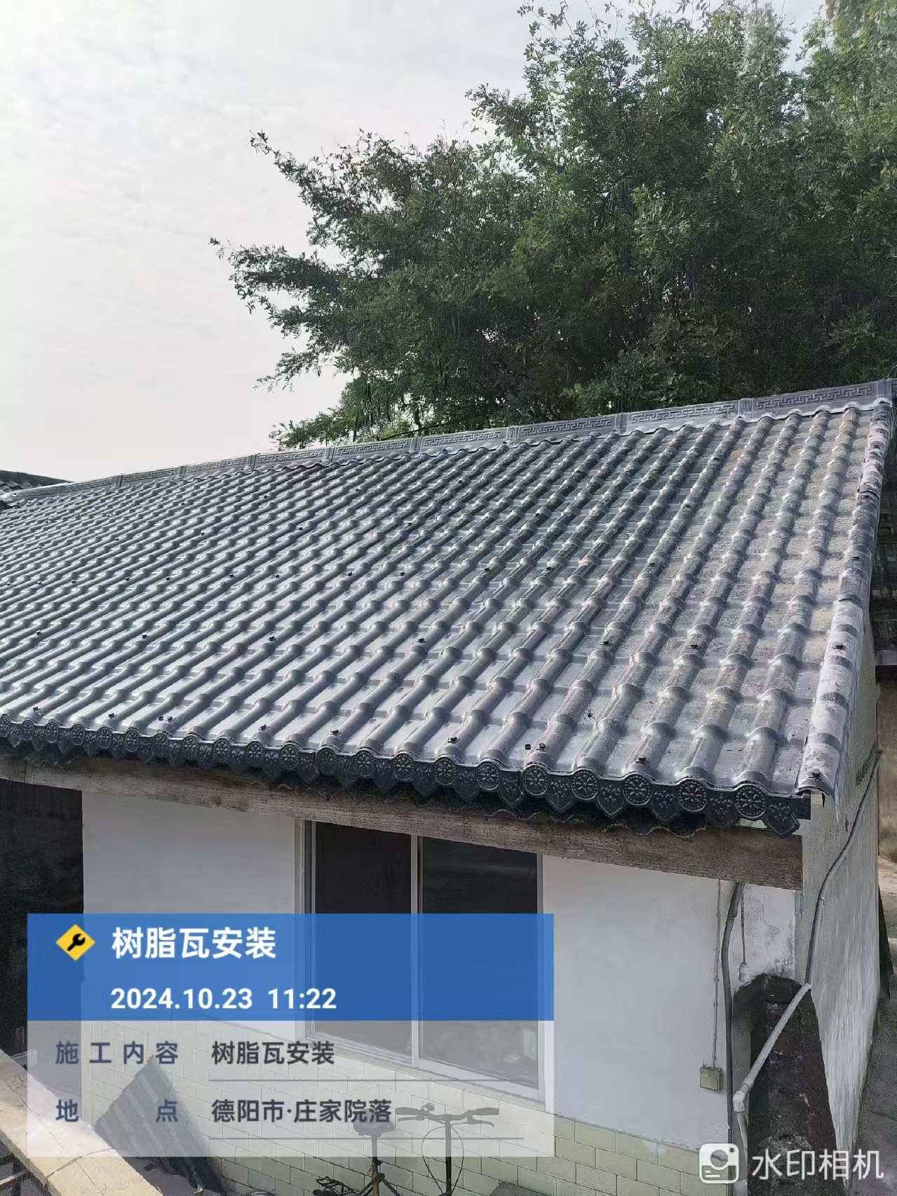 合成樹脂瓦十大核心優勢解析 | 環保耐用、隔熱降噪的屋面建材優選