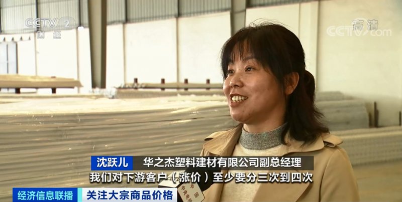 央視：今年節后原材料漲價十幾次，已致裝修公司不敢接單！