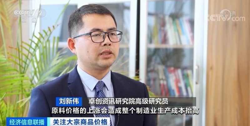 央視：今年節后原材料漲價十幾次，已致裝修公司不敢接單！