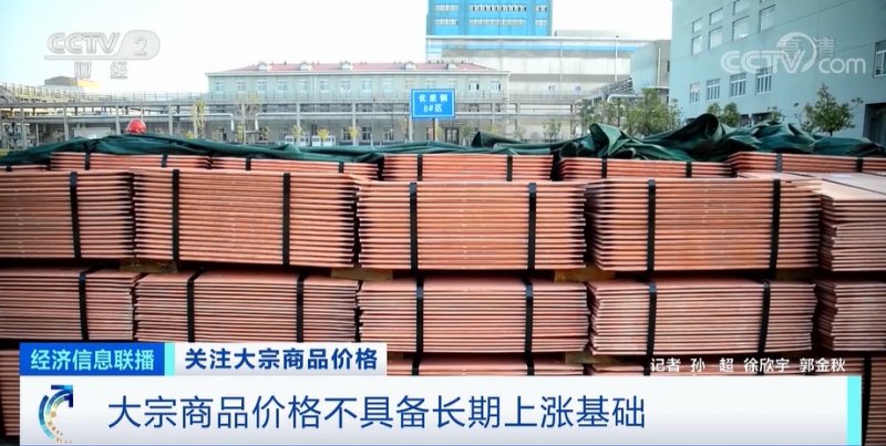 央視：今年節后原材料漲價十幾次，已致裝修公司不敢接單！