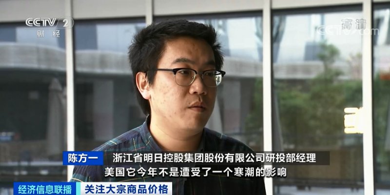 央視：今年節后原材料漲價十幾次，已致裝修公司不敢接單！