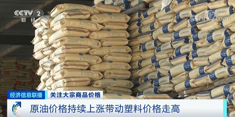 央視：今年節后原材料漲價十幾次，已致裝修公司不敢接單！