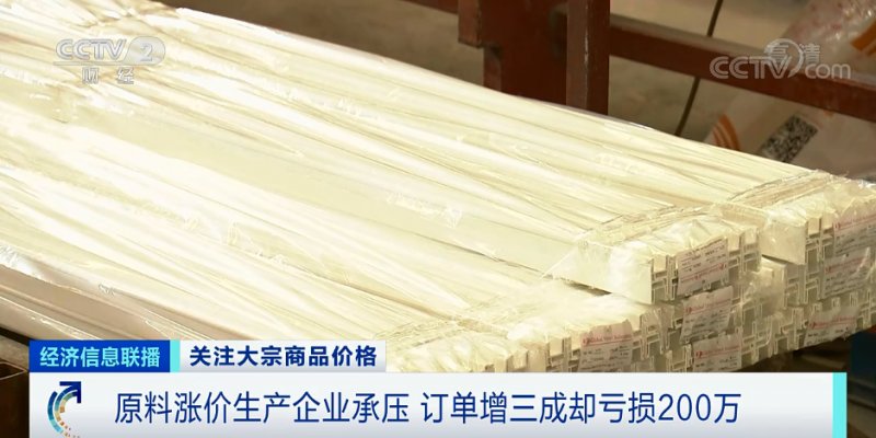 央視：今年節后原材料漲價十幾次，已致裝修公司不敢接單！