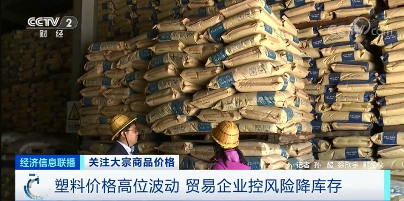 央視：今年節后原材料漲價十幾次，已致裝修公司不敢接單！